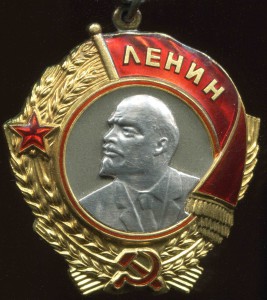Ленин - 139805 + ок + коробка