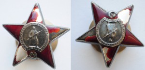 КЗ №1231124