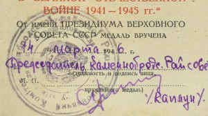 Интересные доки.