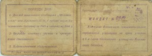 Интересные доки.