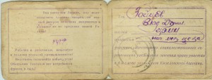 Интересные доки.