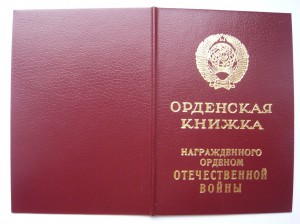 Чистая ОК на ОВ(юб.)