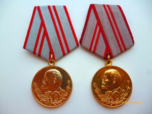 40 лет ВС!!! Плоское ушко!!!