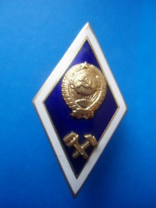 Ромб   Технческий ВУЗ