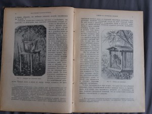 Тисандье Г. Научные развлечения.