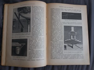 Тисандье Г. Научные развлечения.