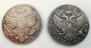 Коллекция рублей царской России 1723-1879