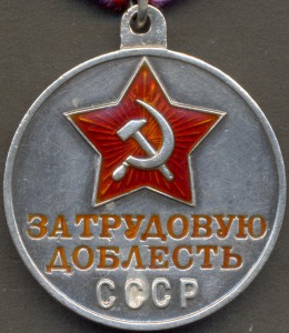 ЗТД ухо "язык".
