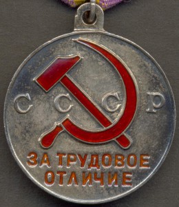 ЗТО ухо "язык" в состоянии!