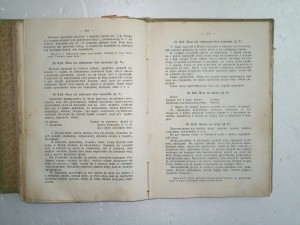 Здоровый СтолЪ и Заготовки впрокЪ (2 книги)