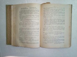 Здоровый СтолЪ и Заготовки впрокЪ (2 книги)