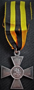 ЗОВО- 4ст. 139614 георг. лента. В отличном состоянии.