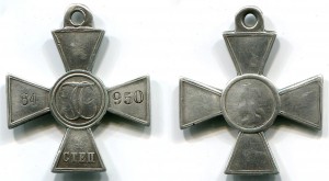 ЗОВО 84950