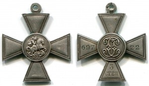 ГК 3 ст. 69722 19 Костромской полк, серебро,  Кучкин