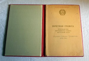 ФОТО архив ОБОРОНА САСЫЛ-СЫСЫ Курашев, Строд, Пепеляев