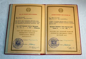 ФОТО архив ОБОРОНА САСЫЛ-СЫСЫ Курашев, Строд, Пепеляев