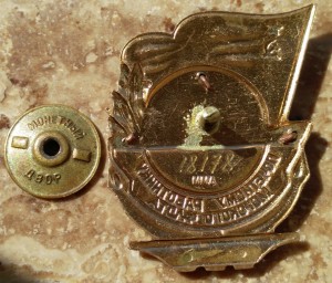 Почетный Работник Мор.флота СССР №18178.