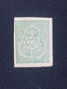 3 руб 1920 в/з грибы.
