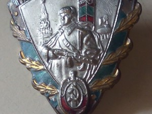 Знак "Отличный пограничник"