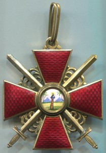 Орден Св. Анны 2 ст., с мечами, бронза, ДО