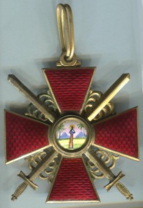 Орден Св. Анны 2 ст., с мечами, бронза, ДО