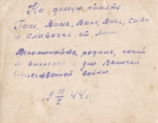Девушки -- отличные артиллеристы. 19 января 1944 года.