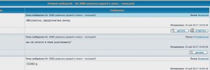 ЗОВО довольно редкий в люксе - полиция(!)