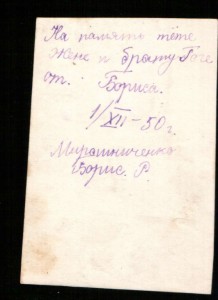 Юнга: Школа Юнг ВМС