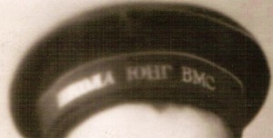 Юнга: Школа Юнг ВМС