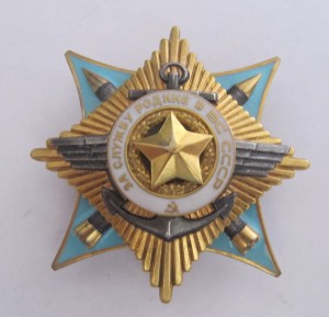 Крабы 1 и 2 степени!