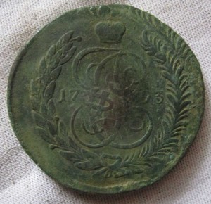 5коп 1793 ПП