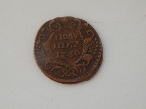 полушка 1730г