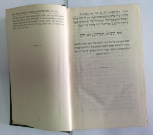 Священные книги Ветхого Завета в переводе с еврейского текст