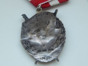 БКЗ № 146 541