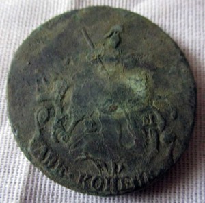 2 коп 1767