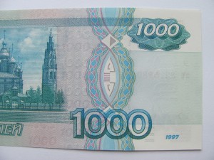 Рубл 1000р. 1000 1997 Года. 1000 Рублей. Тысяча рублей 1997. Модификация 1000 рублей 1997.