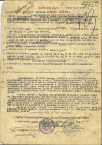 БКЗ и 2 КЗ на отличного разведчика