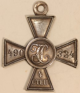 ГК 4ст. №490334 117-й Ярославский пехотный полк