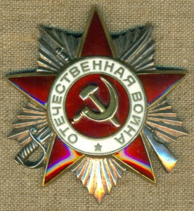 ОВ2 на военного корреспондента! Не только пером, но и мечом!