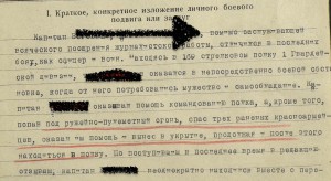 ОВ2 на военного корреспондента! Не только пером, но и мечом!