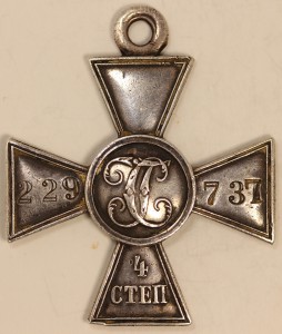 ГК 4ст. №229737 17-й пехотный Архангелогородский полк