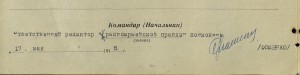 ОВ2 на военного корреспондента! Не только пером, но и мечом!