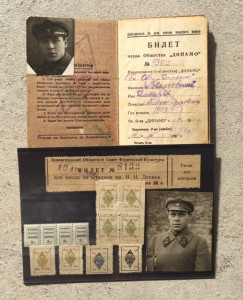 "Динамо" 30-е гг. Футбольные нашивки, членский билет и тд.