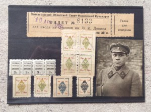 "Динамо" 30-е гг. Футбольные нашивки, членский билет и тд.