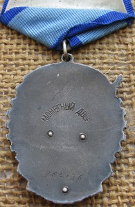 ТКЗ №264136 с док.
