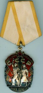 ЗП № 1457657 Люкс
