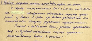 ОВ I № 93 *** и ОВ I юб. на одного!