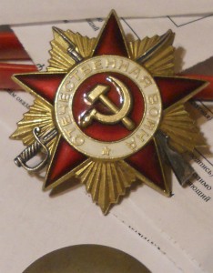 ов юбилейная 4 шт