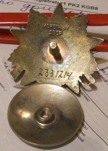 ов юбилейная 4 шт