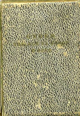 СФРЮ-Орден заслуг перед народом II ст.  № 51 954. Переделка